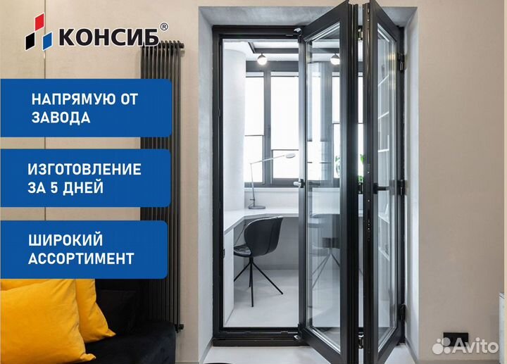 Пластиковые и алюминиевые двери, оптом