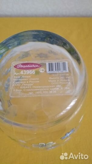 Ваза икеа новая