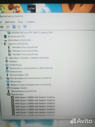 Ноутбук lenovo ryzen 5600h/3050ti