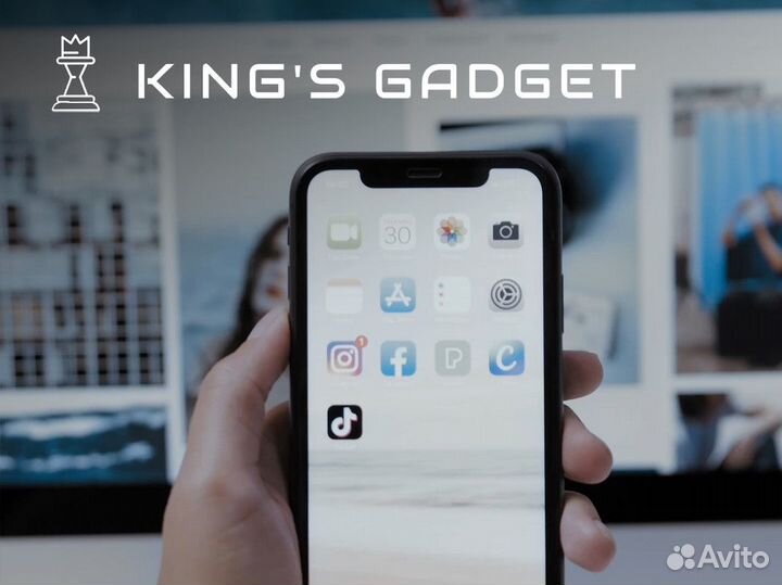 Только в King's Gadget - гаджеты, созданные для ва