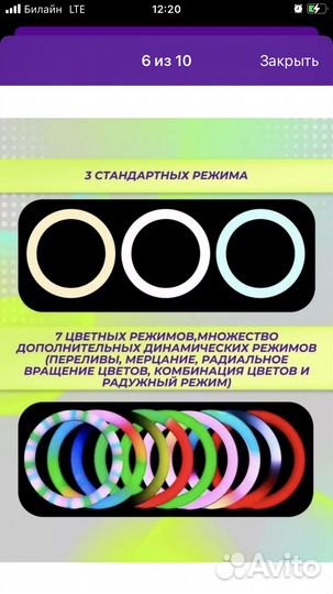 Кольцевая лампа 33 см со штативом