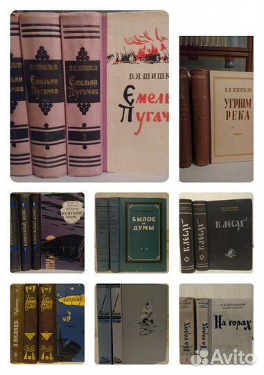 Советская. Литература