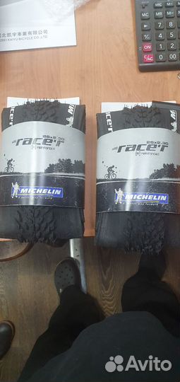 Велопокрышки 26