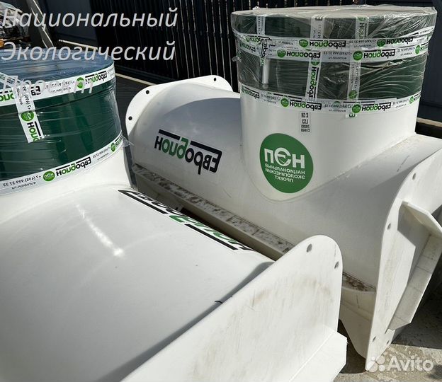 Септик. Автономная канализация