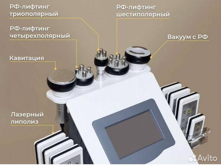 Многофункциональный аппарат ким 8 6 в 1
