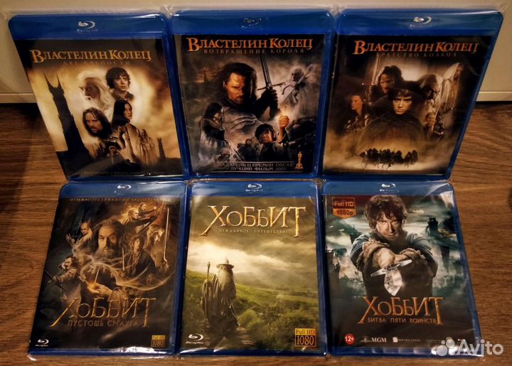 Властелин колец / Хоббит 