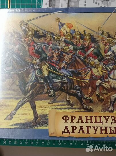 Сборные модели солдатиков 1:72