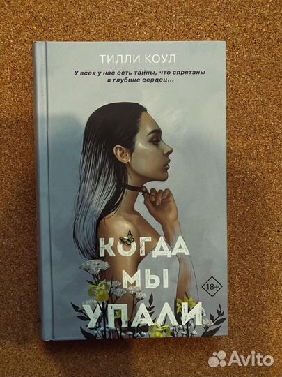 Книги современных авторов