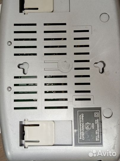 Ионизатор воздухоочиститель супер плюс турбо