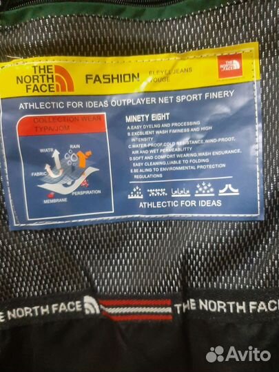 Куртка TNF 700