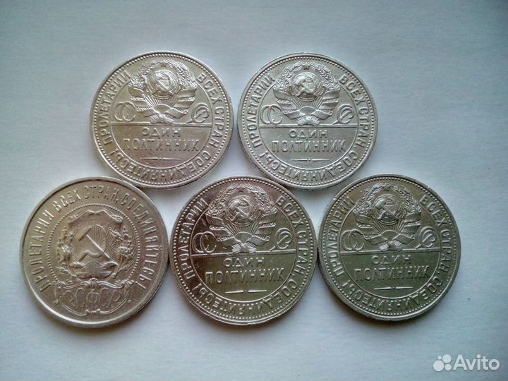 Лот 2. Полтинники 1922-1926 серебро 900 оригиналы