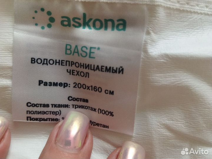 Наматрасник 160 200 аскона