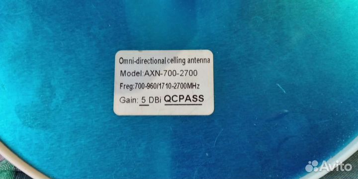 Антенна для интернет репитера внутренняя