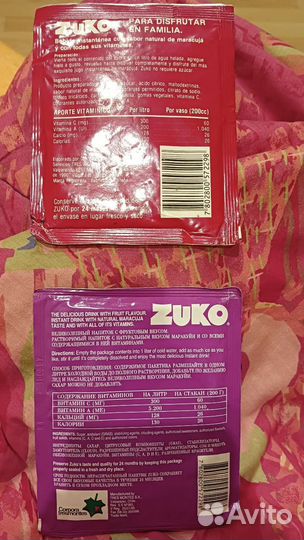 Напиток Zuko Зуко оригинал 1997