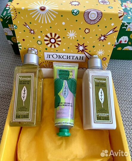 Подарочный набор Loccitane вербена