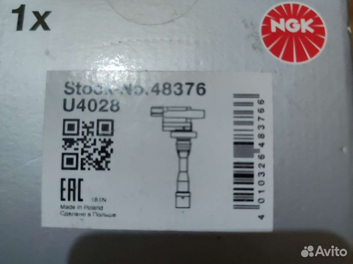 Катушки зажигания ngk