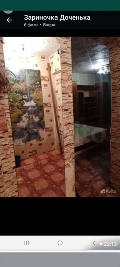 Комната 21 м² в 1-к., 3/5 эт.