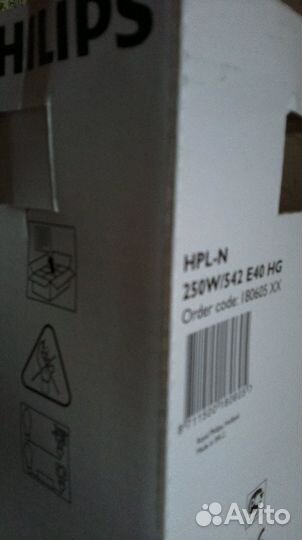 Продам лампу для освещения Philips (лампочки) Е40