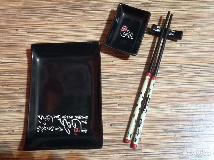 Набор для суши