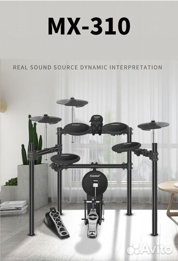 Электронная барабанная установка Asanasi mx-310