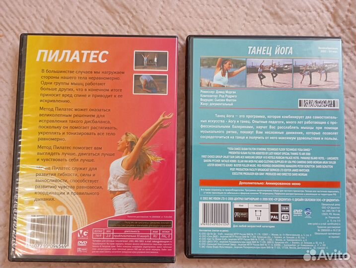 Двд диски пилатес и йога пакетом