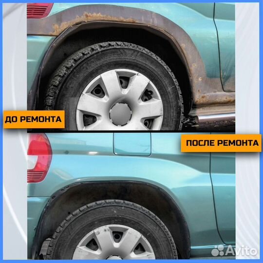 Арки кузовные для VW Sharan 1 штамп