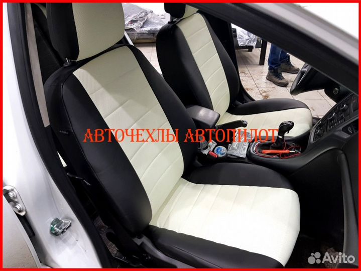 Чехлы Автопилот Opel Astra J из экокожи чёрно-белы