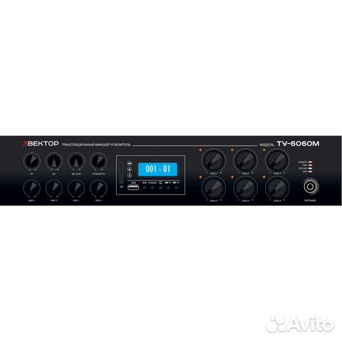 Комбинированный микшер-усилитель вектор ту-6060М