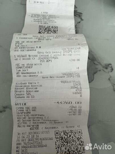 Золотые серьги с бриллиантами и изумрудами