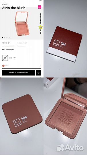 Набор косметики