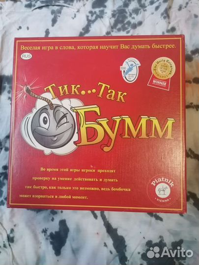 Тик так бумм настольная игра