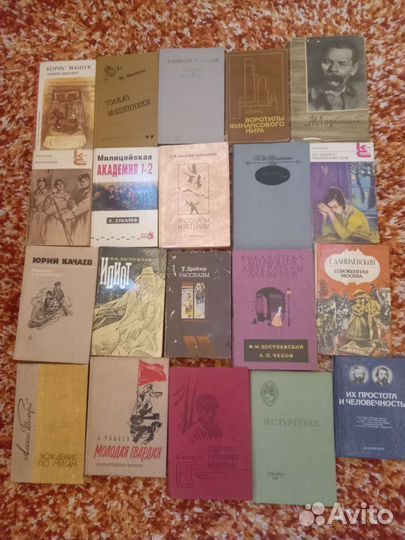 Худ.литература СССР редкие издания Букинистика