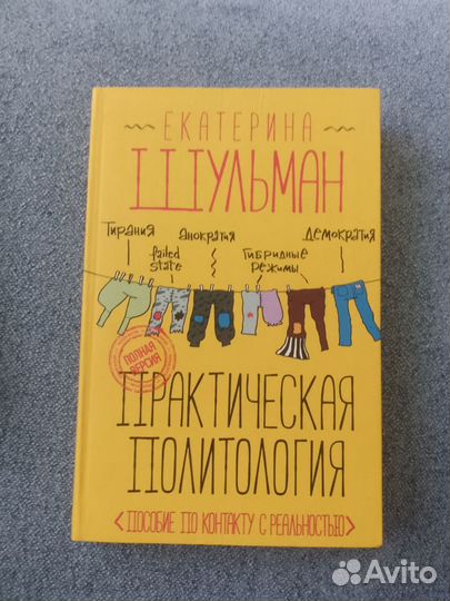 Продам книги