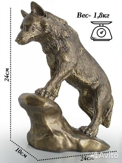 Статуэтка декор для дома и интерьера Волк