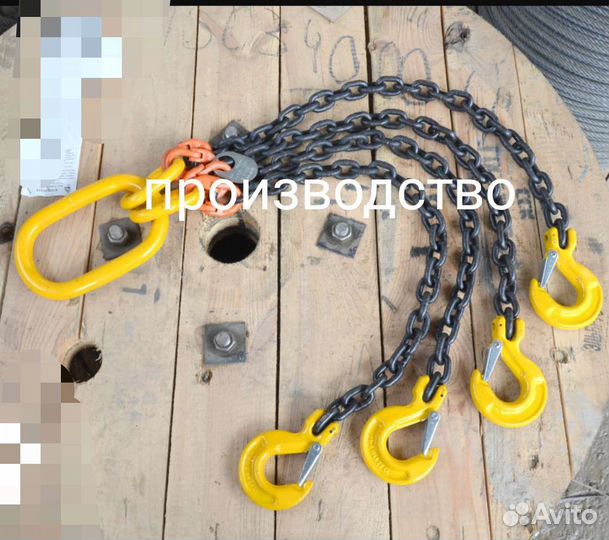 Паук строп цепной 4сц 17.0тн 4.0м