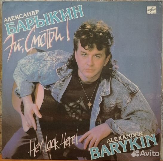 Пластинки - Кузьмин, Лоза, Барыкин, Пугачева