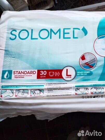 Памперсы для взрослых l 30 шт