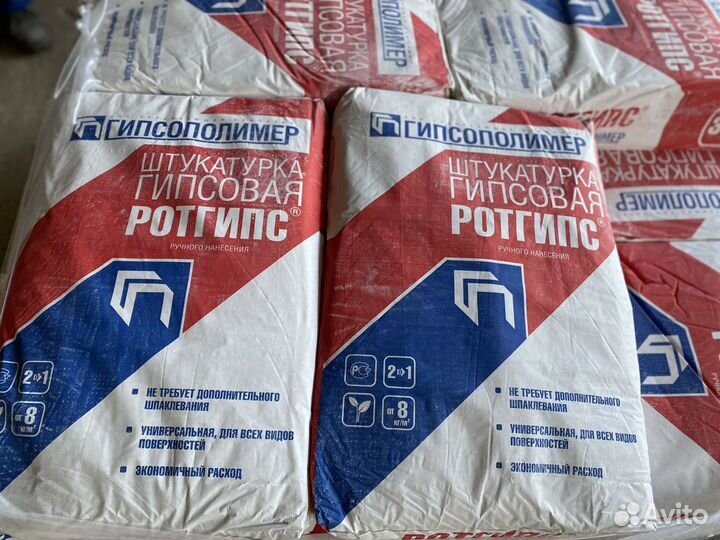 Штукатурка гипсовая ротгипс