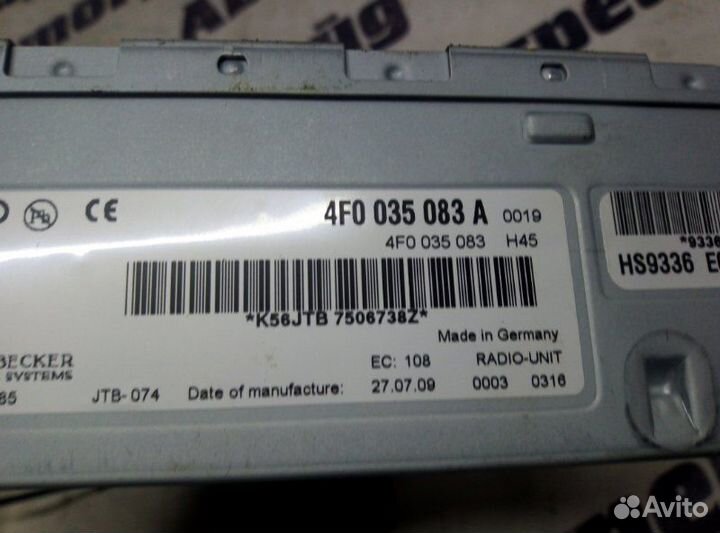 Блок управления Audi Q5 8RB cdnc 2009