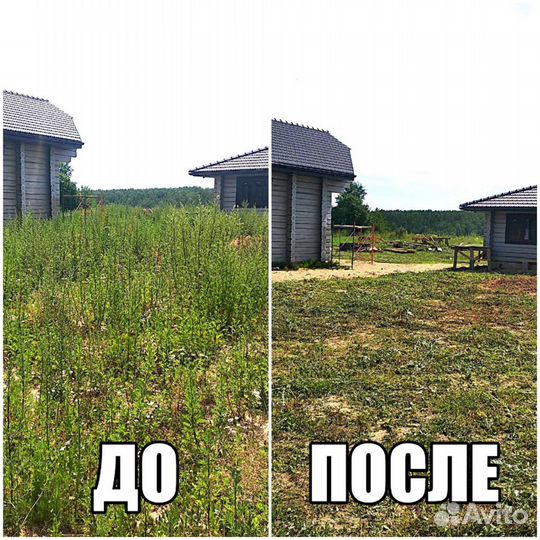 Покос травы