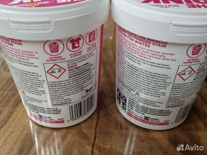 Пятновыводитель Star Drops 1кг из Финляндия