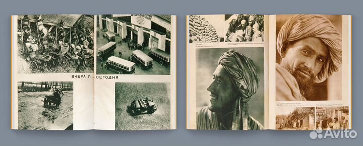 Редкое издание «СССР на стройке» Agey Tomesh