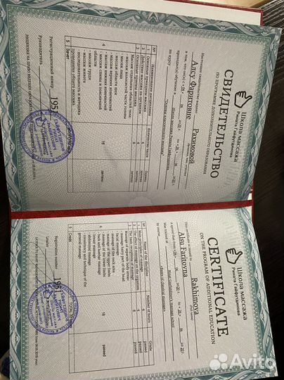 Антицеллюлитный массаж