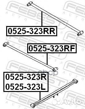 Тяга задняя поперечная 0525-323RR Febest