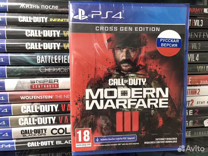 Call duty mw3/Ps4/магазин Аладдин