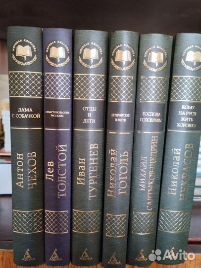 Книги из серии мировая классика
