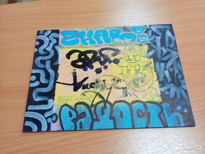 Расписаный холст