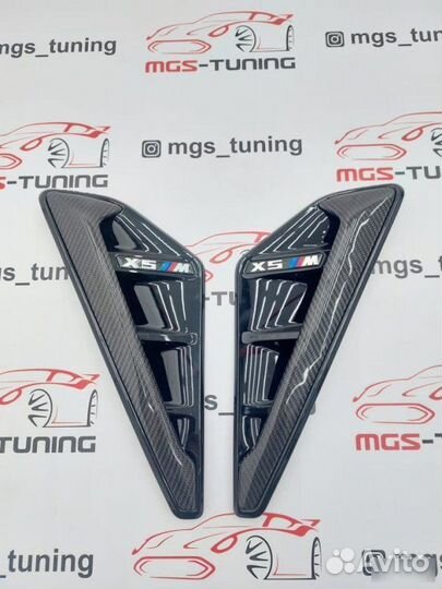 Жабры в стиле X5M F95 на BMW X5 G05 Карбон