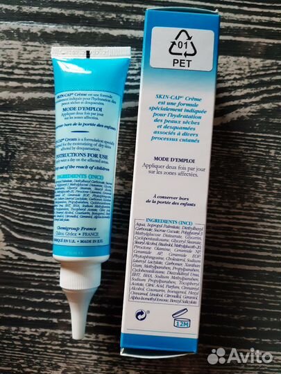 Skin-CAP крем 50гр