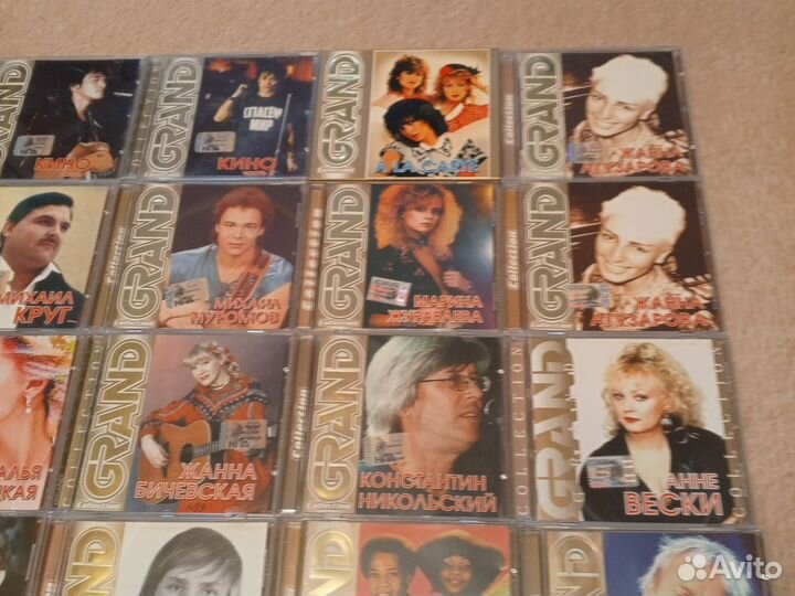 Сд диски лицензионные, из серии гранд коллекшн